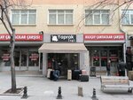 Mert Bag (Ankara Province, Altındag District, Kale Neighborhood, Cantacilar Street, 3B), bags and suitcases store