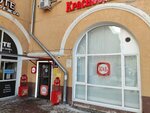 Krasnoe&Beloe (Mira Avenue, 60) ، محل بقالة