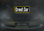 Creat. Car (ulitsa Pobedy, 4А), autodiagnostics