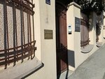 Doklestic Repic & Gajin (gradska opština Vračar, Petra Kocica Street, 4), legal services