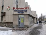 Remont chasov (40 Let Oktyabrya Street, 54), clock and watch repair