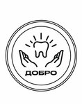 Центр семейной стоматологии Добро (ulitsa Kuybysheva, 43А), dental clinic