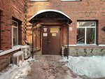 Экселленс (Kommunisticheskaya Street, 45), sale and lease of commercial real estate