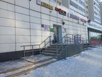 Услуга-сервис (Dekabristov Street, 85), shoes repair