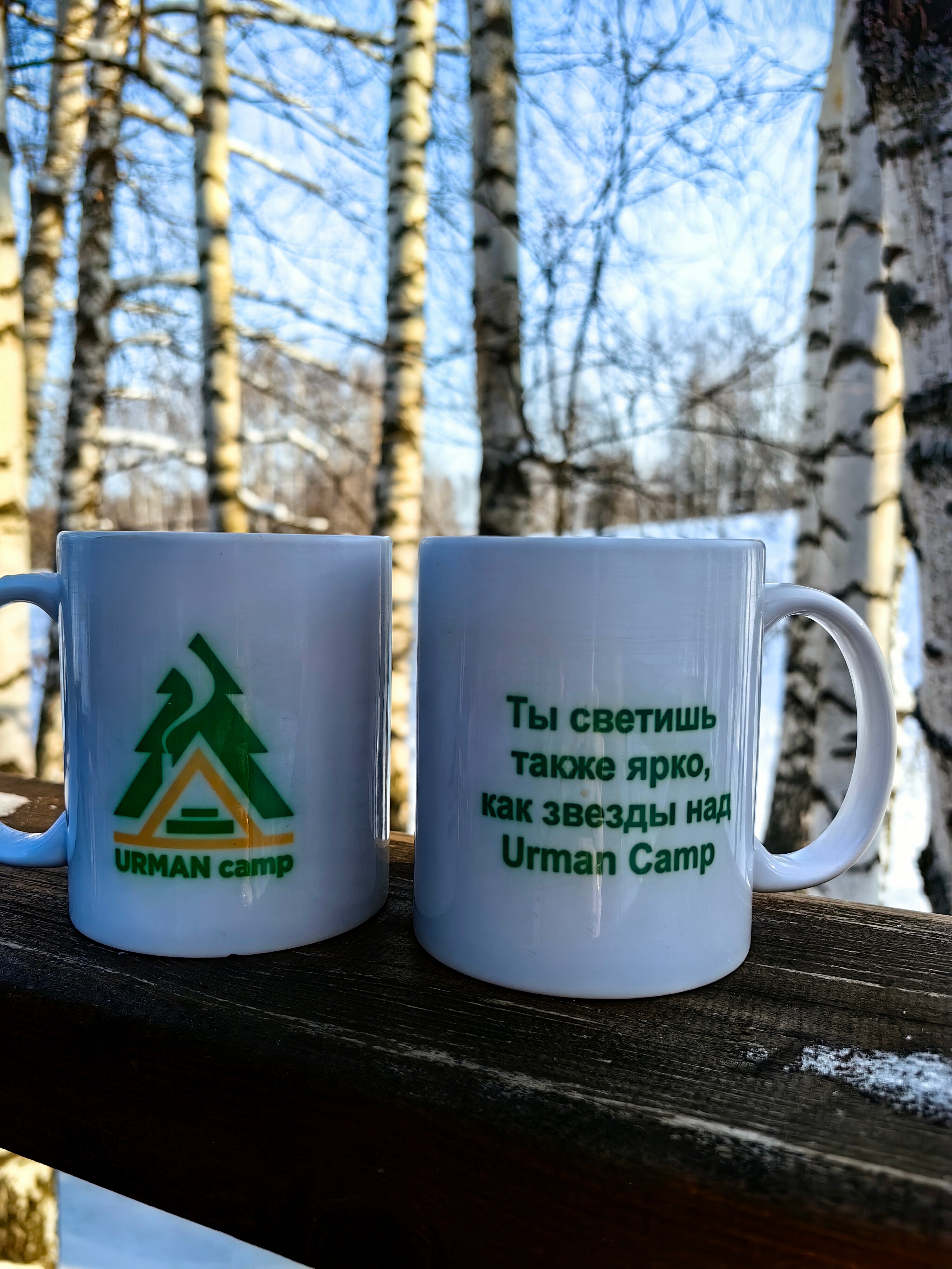 Фото Урман Кэмп