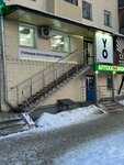 Yo (Karla Marksa Street, 132) ، ملابس رياضية
