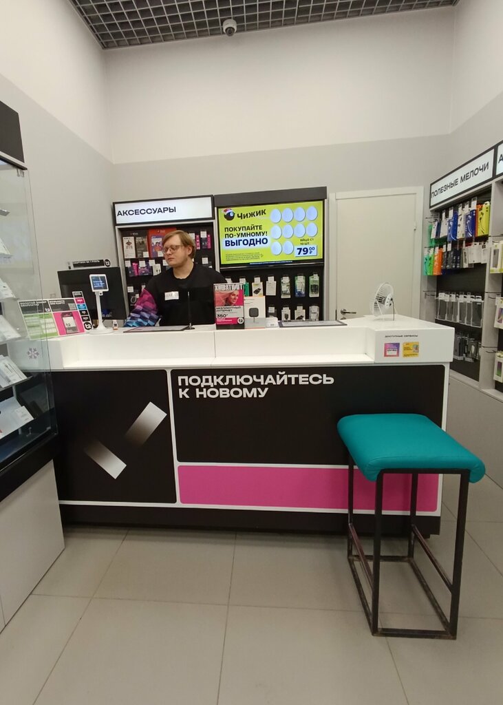 Mobile network operator T2, Podolsk, photo