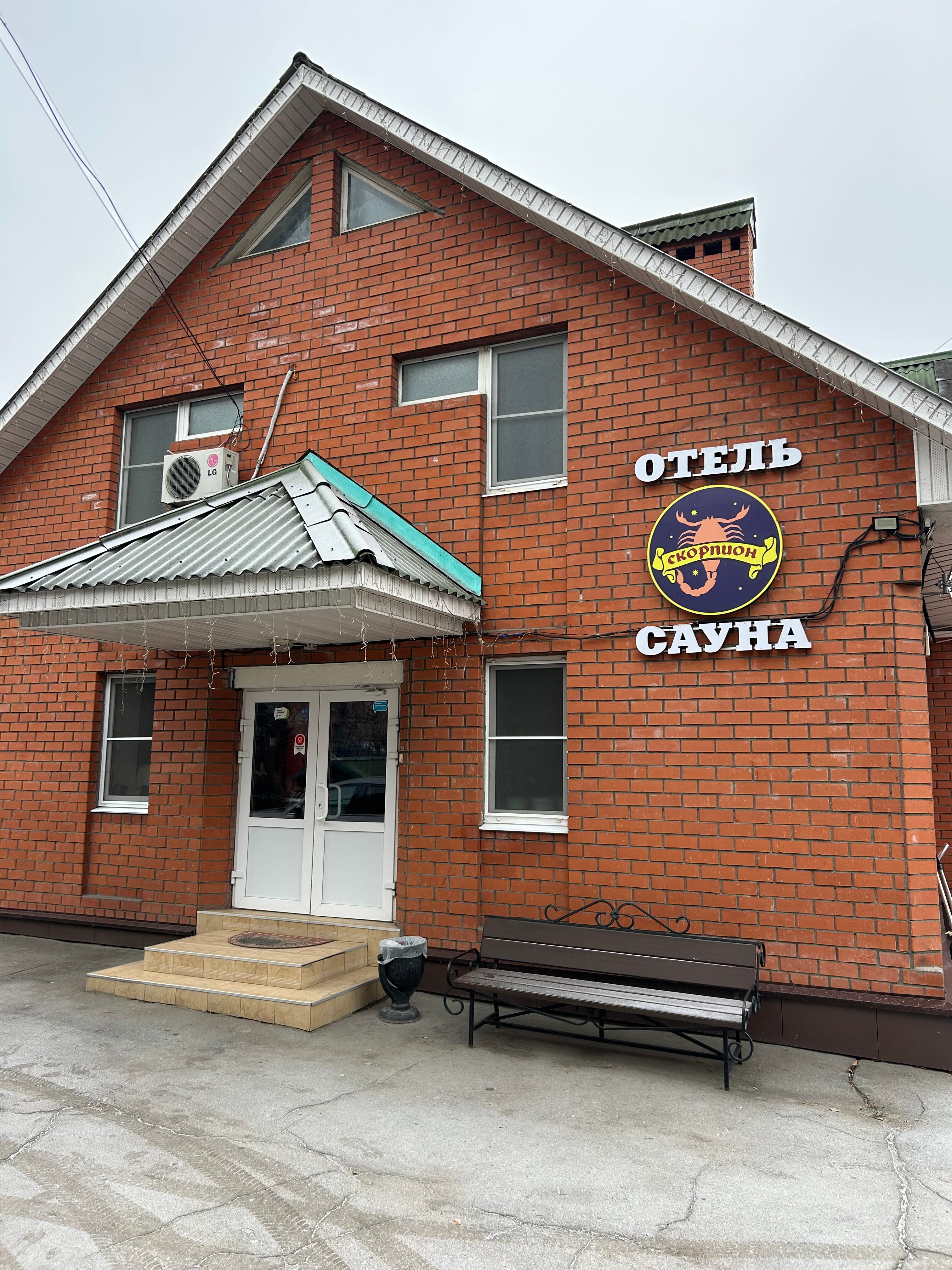 Фото Скорпион