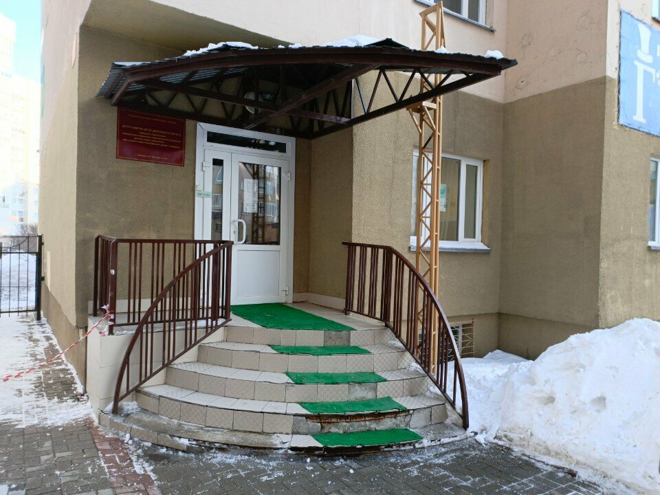 Children's developmental center Dom detskogo tvorchestva Rudnichnogo rayona, Kemerovo, photo