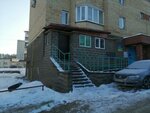 Пантеон недвижимость (Shota Rustaveli Street, 25/1), servicios de contabilidad