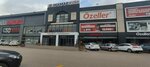 Mamak AVM (Ankara Province, Mamak District, 19th May Boulevard, 63), department store