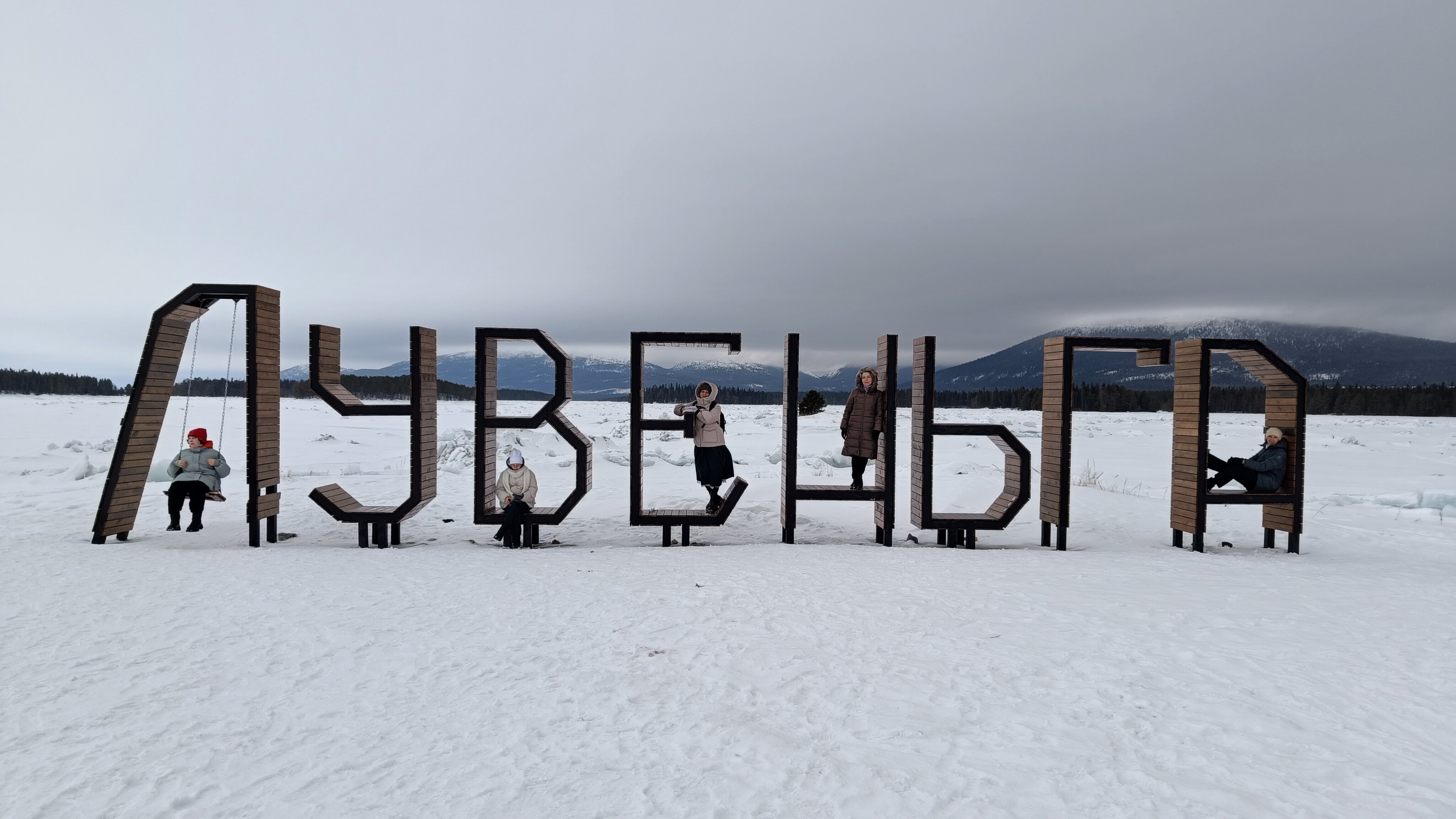 Фото Лувеньга река