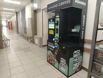 Hohoro Coffee (Kosmonavtov Avenue, 50), coffee machine