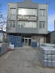 Tms Diamond Chemistry (Ankara Province, Yenimahalle, Ivedik OSB Neighborhood, 1511th Avenue, 17A), chemical reagents