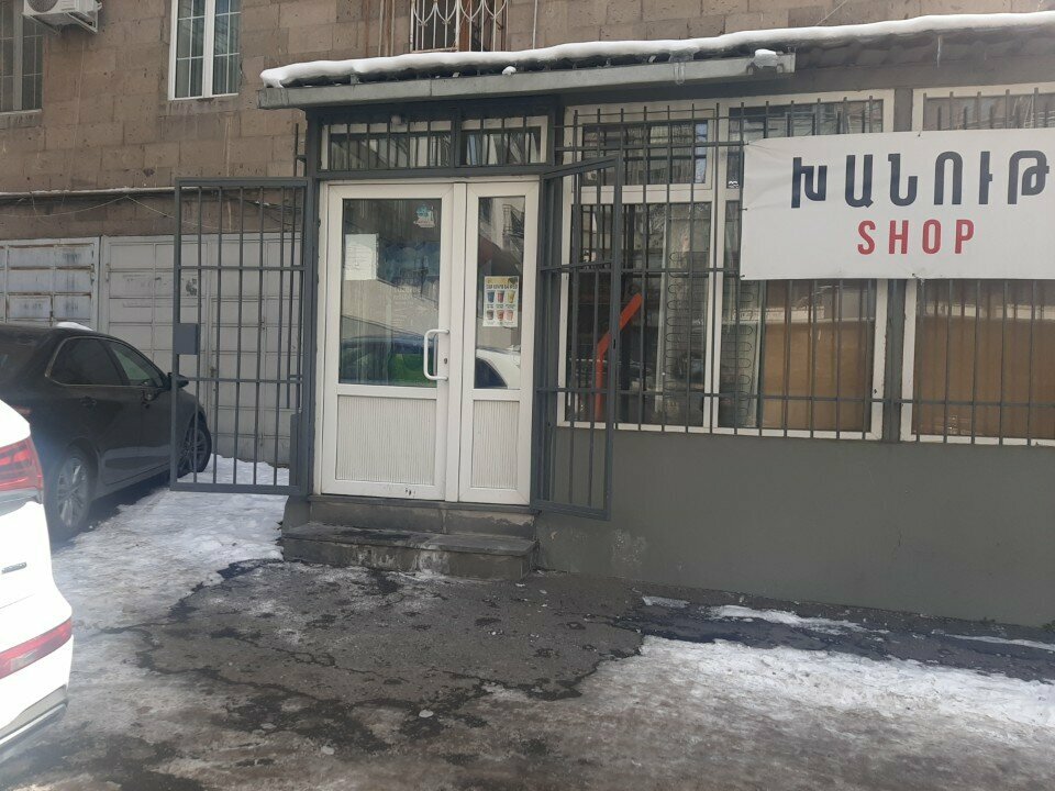 Payment terminal Telcell, Yerevan, photo