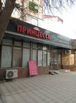 Rizyq cargo (Sportıvnyı shaǵyn aýdany, 23), compañía logística
