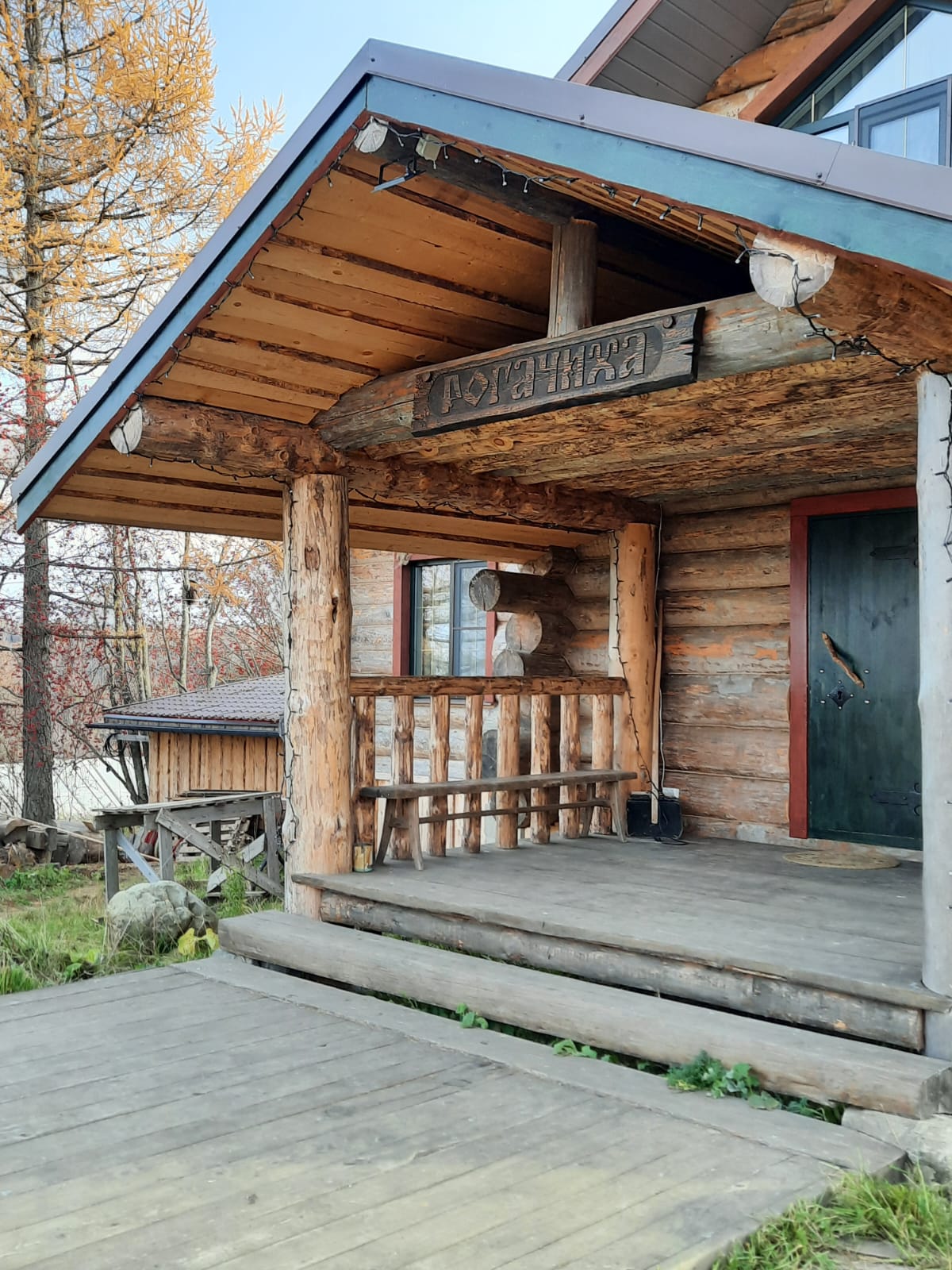 Фото Территория гостеприимства Рогачиха