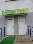 BifalTorg (Vielasipiedny Lane, 5) ، كانتين