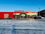 Tire center (ulitsa Gogolya, 2) ، إطارات وسبائك السيارات