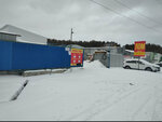 Черметвторлом (проспект Космонавтов, 258/3А), compra de chatarra