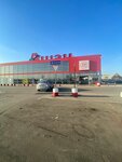 EnerGO (Moscow, MKAD, 84th kilometre, вл3с1), power bank rental