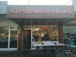 Kaptanoglu Borek Salonu Ahmet Coskun (Istanbul, Umraniye, Esensehir Neighborhood, Imes Industrial Site, 3 Social Facilities, 14), restaurant