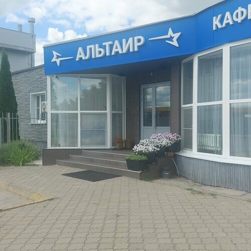 Гостиница Альтаир в Рязани