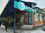 Альфа Фарм (Vladikavkazskaya ulitsa, 30В) ، صيدلية