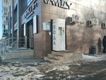 Агидель Аква, водомат (Fryazinovskaya ulitsa, 10), venta de agua