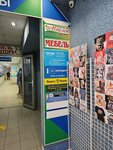 Цифры (Bukharestskaya Street, 74к3) ، مدرسة لتعليم القيادة