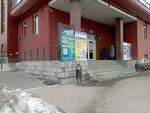 Женский туалет (Krestinskogo Street, 46А), toilet