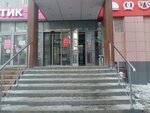 Magnit Kosmetik (Oktyabrskaya ulitsa, 87) ، متجر بيع العطور ومستحضرات التجميل