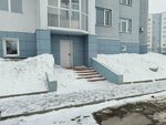 Шаг Навстречу (Komsomolskiy prospekt, 46), community organization