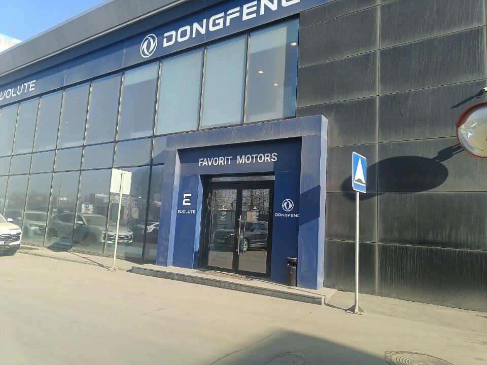Car service, auto repair Service Dongfeng Favorit Motors Mkad, Reutov, photo