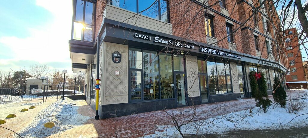 Shoe store Edem, Kazan, photo