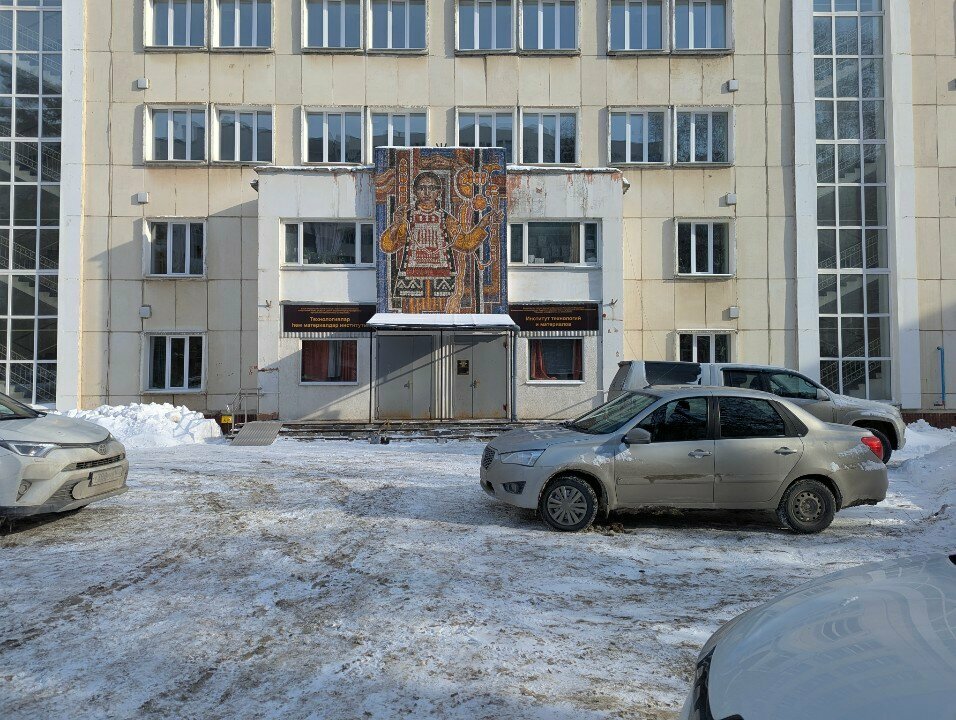 Education infrastructure УрФУ, Институт химии и защиты в чрезвычайных ситуациях, Ufa, photo