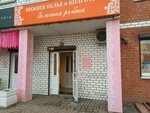 Золотая рыбка (Sheksninskiy Avenue, 23), lingerie and swimwear shop