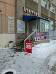 Ремонт обуви (Karla Marksa Avenue, 43), shoes repair