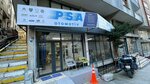 Psa Automotive (İstanbul, Şişli, Mecidiyeköy Mah., Şehit Er Cihan Namlı Cad., 89C), auto parts and auto goods store
