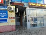 Туалет (Primorskiy Boulevard, 22), toilet
