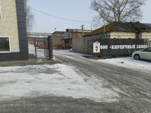 Tuğla firmaları Kirpichny zavod, Biysk, foto