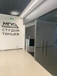 1MillionDanceStudio (Veteranov Avenue, 167к1), dance school