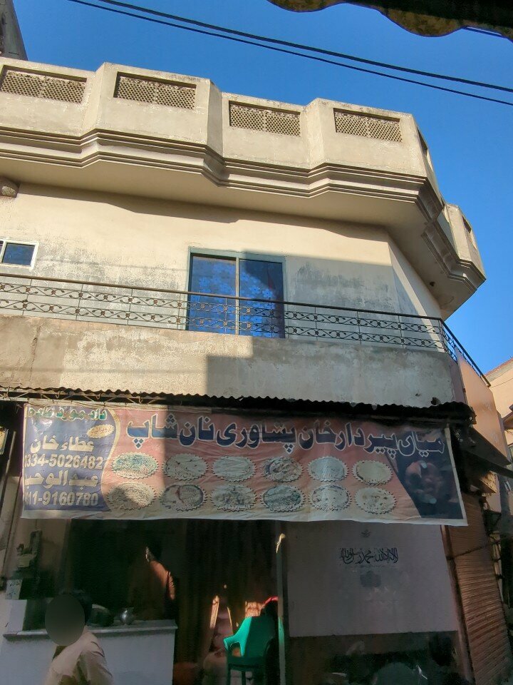 Fast food Mian Per Dad Peshaweri Hotel, Lahore, photo