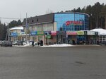 ХозМаркет (Yubileynyy Avenue, 19Е) ، متجر للمستلزمات المنزلية