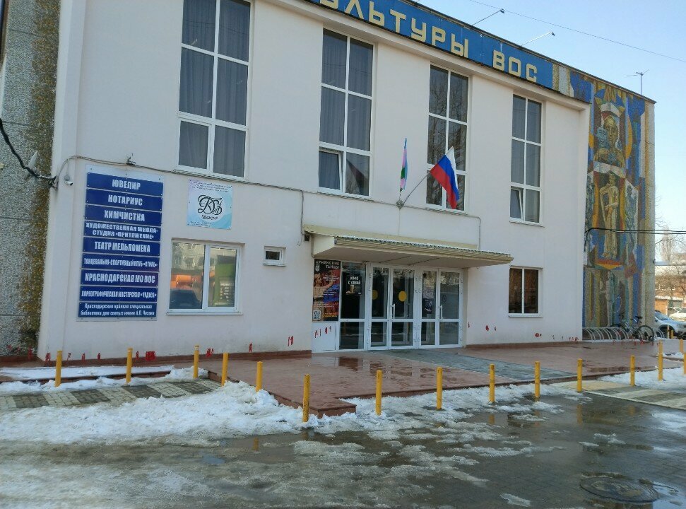 Religious organization Novoye Pokoleniye, Krasnodar, photo