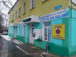 Водар (Vasenko Street, 38), máquina expendedora de agua