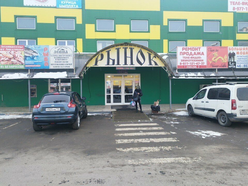 Salón de óptica Оптика, только готовая диоптрия, , foto