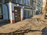 Universe Realty Group (Leninsky Avenue, 15), real estate agency