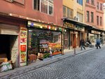 Coffee Shop (Istanbul, Fatih, Suleymaniye Neighborhood, Dokmeciler Bath Street, 2B) ، مقهى