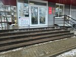 Фасоль (Yagodny pereulok, 8Б), grocery